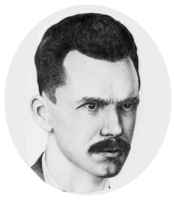 József Attila vízjelterv